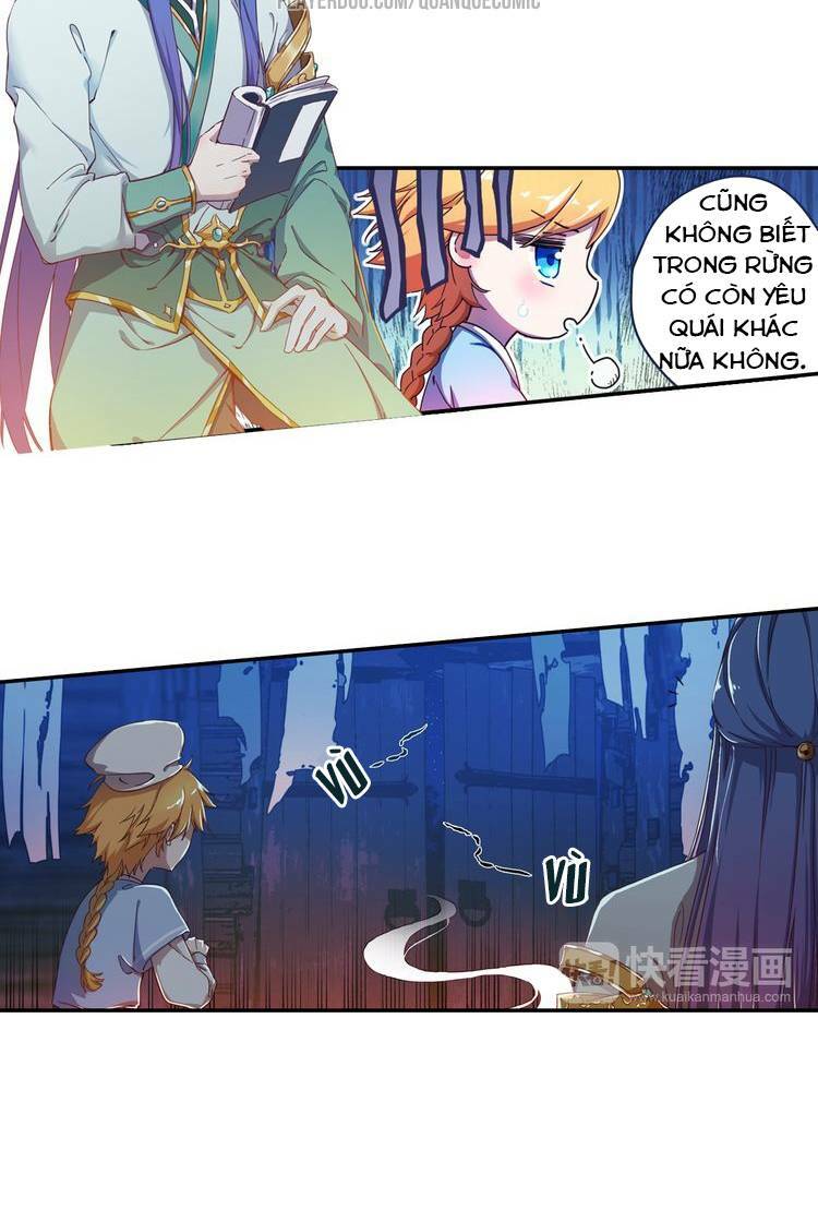 Lục Tích Chi Mộng Yểm Cung: Chapter 2