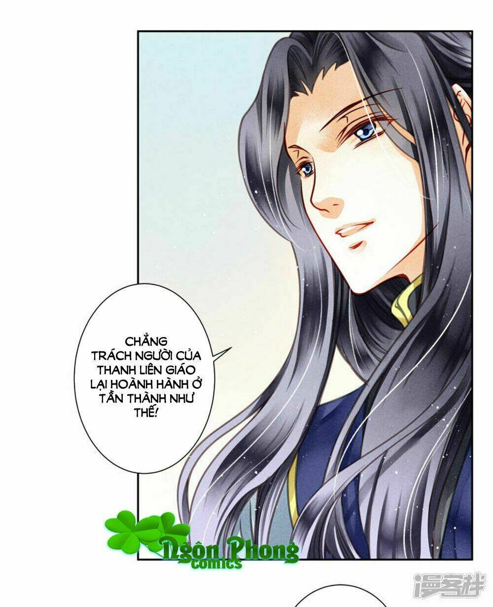 Ái Thượng Vô Địch Tiếu Hoàng Hậu: Chapter 60
