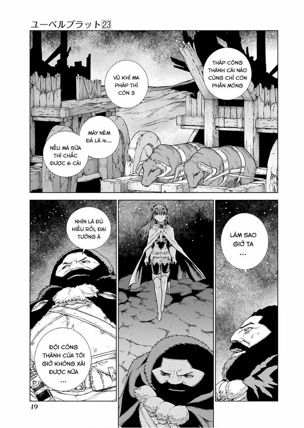 Ubel Blatt: Chapter 167.1