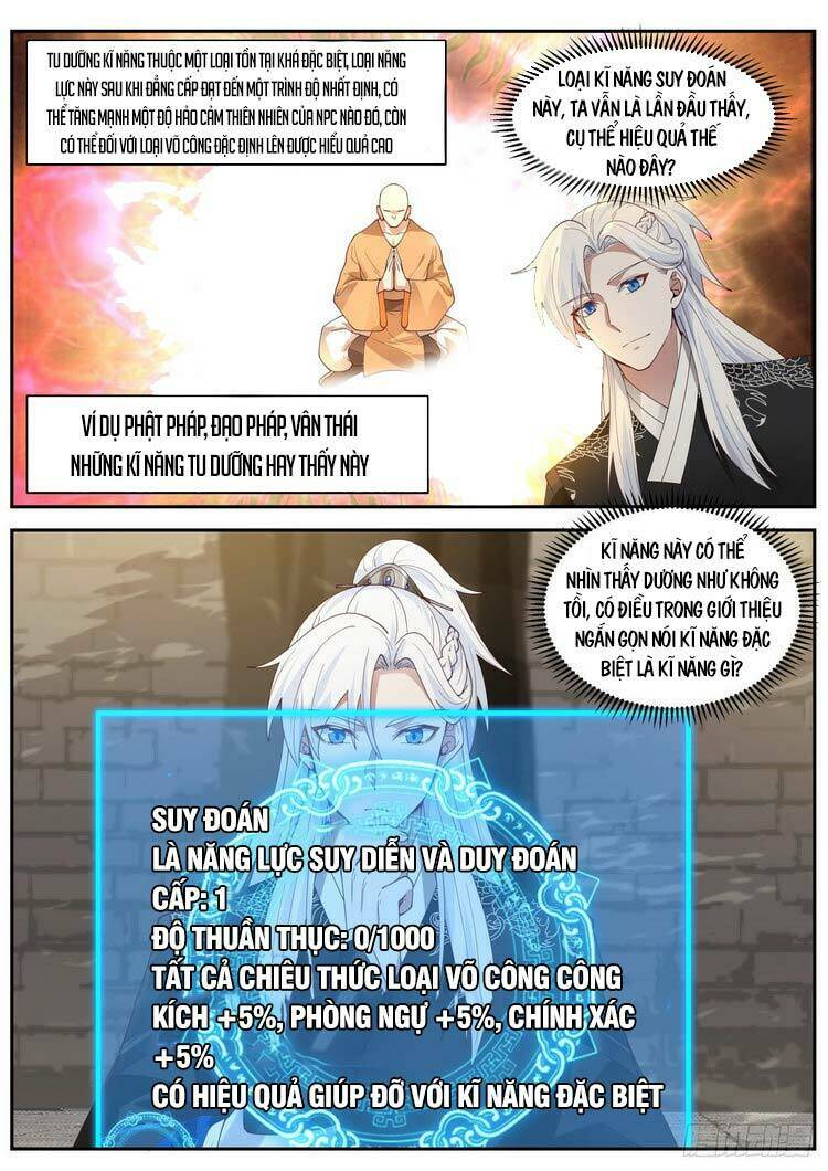 Ta Có Thể Lấy Ra Độ Thành Thục: Chapter 27