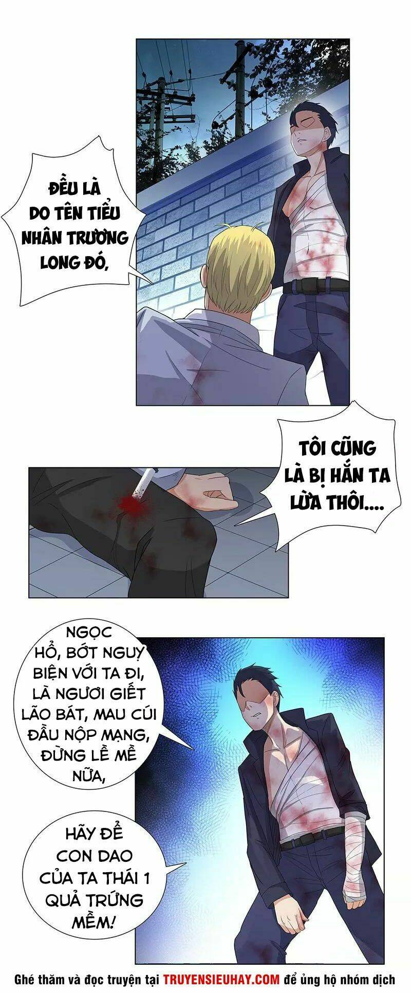 Học Viện Cao Thủ: Chapter 73