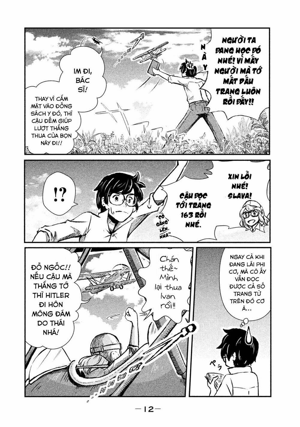 Shirayuri Wa Ake Ni Somaranai: Chapter 1
