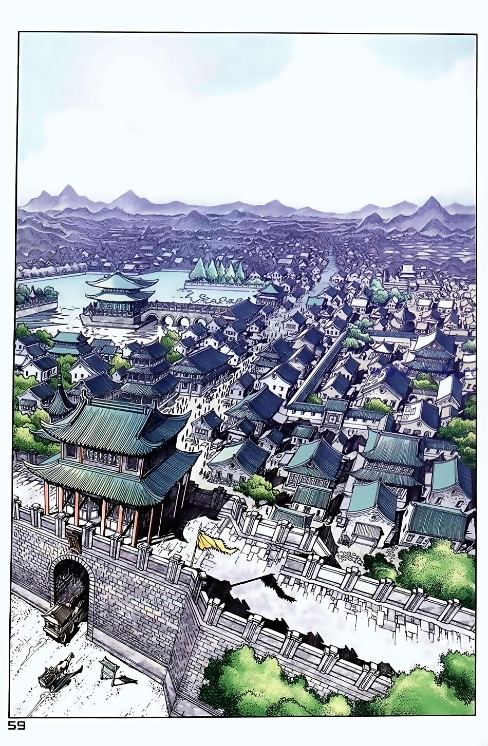 Ngọa Hổ Tàng Long I - Ii: Chapter 5