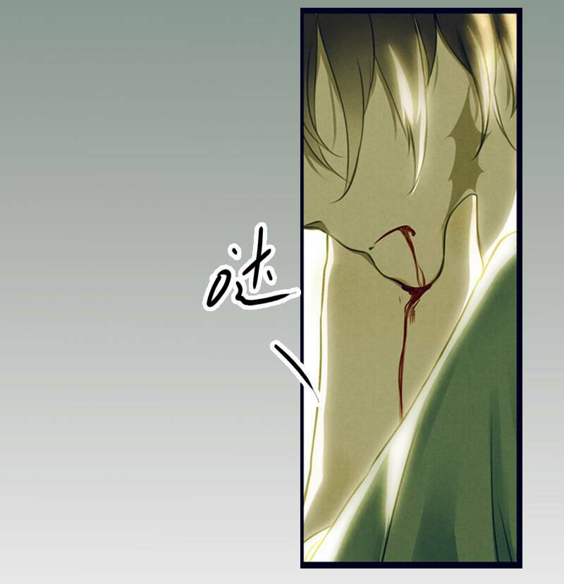 Thiếu Nữ Tản Mộng Đàm: Chapter 41