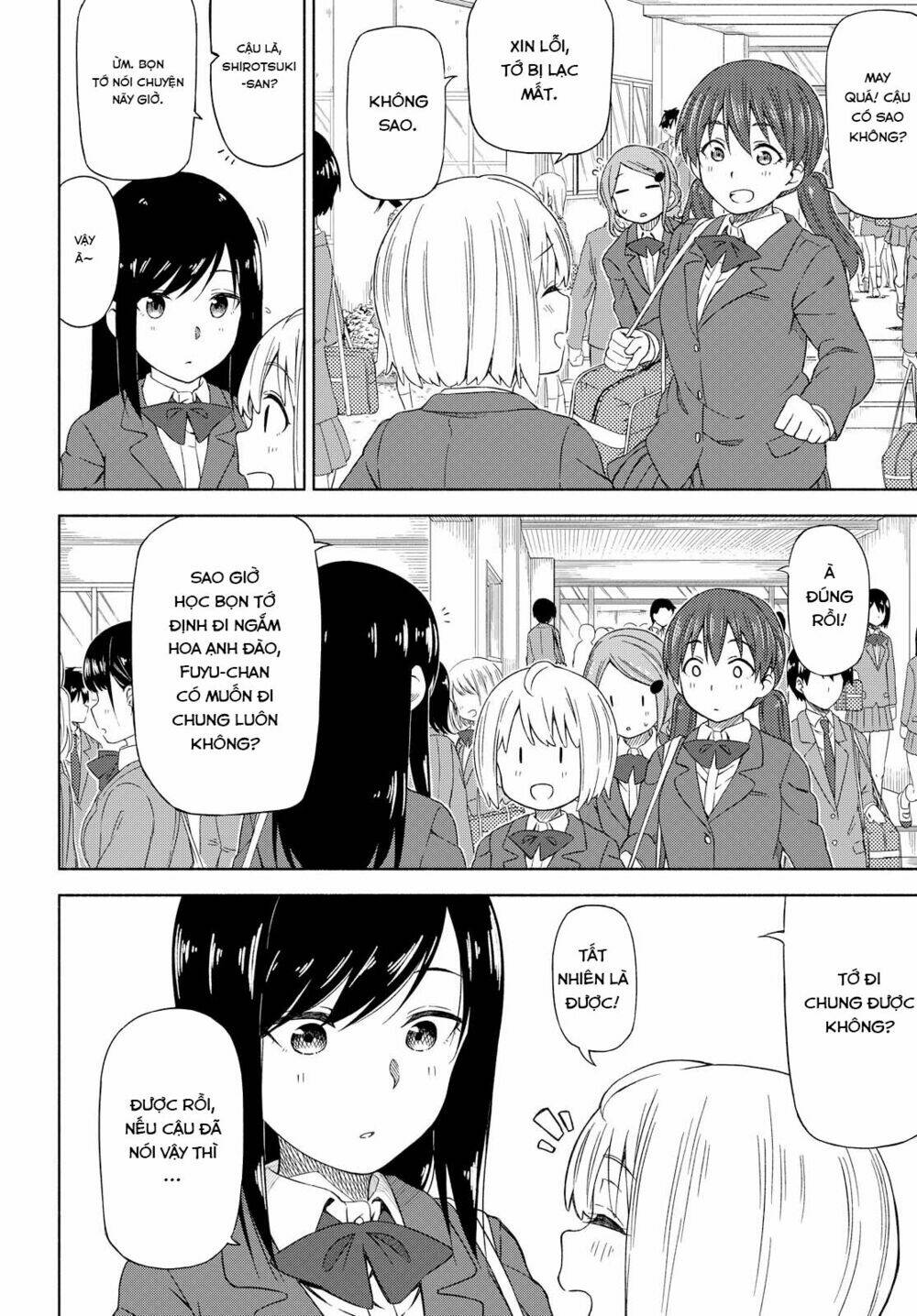 Tsurezure Biyori: Chapter 1