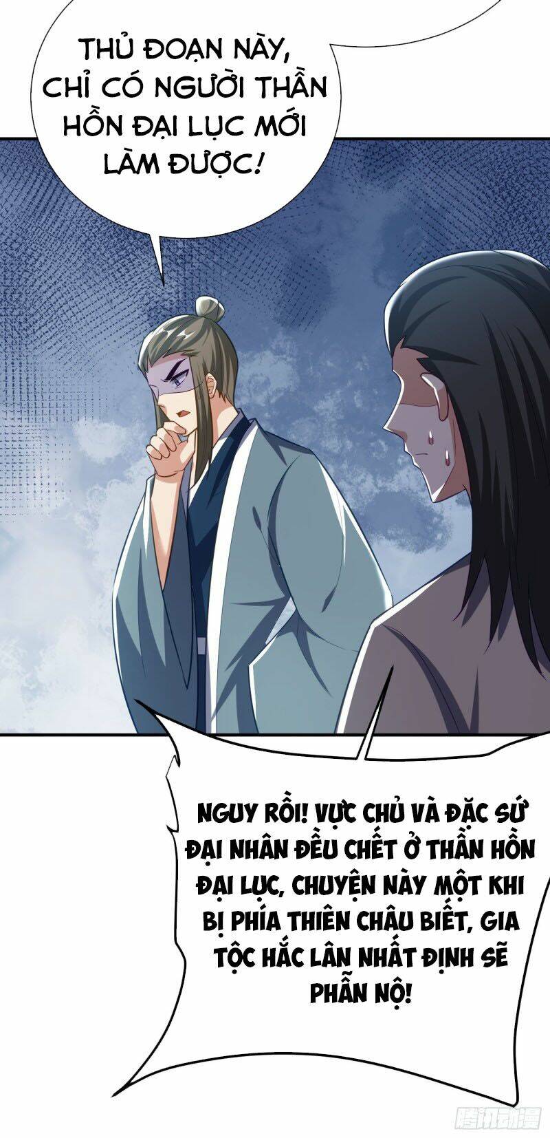 Yêu Giả Vi Vương: Chapter 203