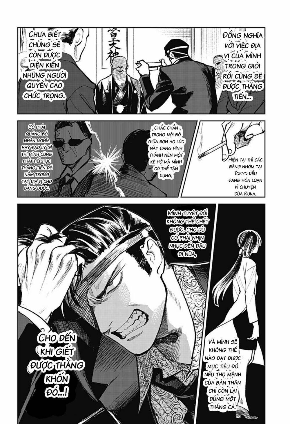 Cô Giáo Mít Ướt: Chapter 6