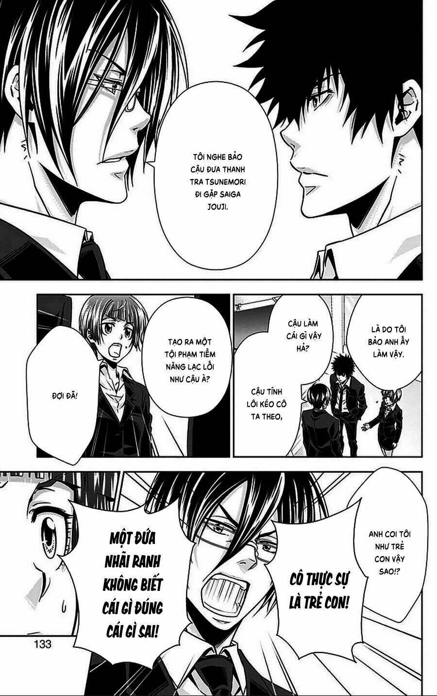 Psycho-Pass: Chapter 10