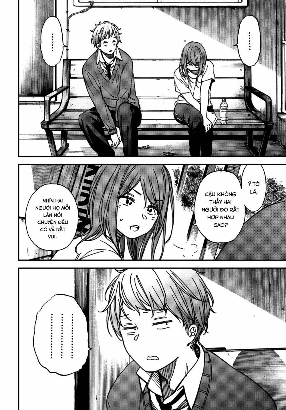 Kakushigoto - Secrets: Chapter 8