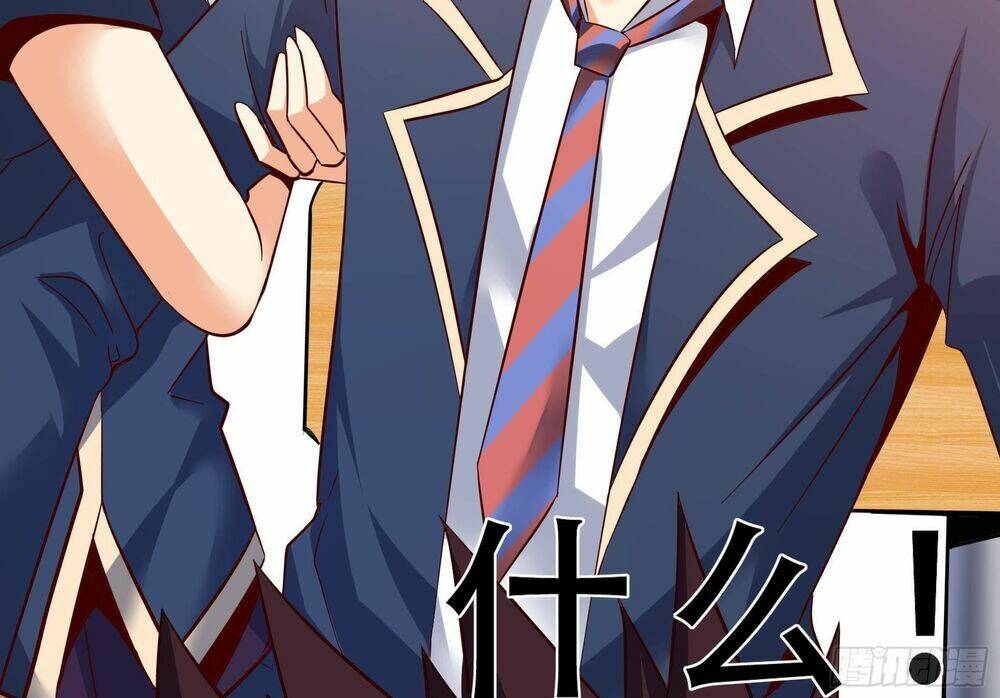 Vua Không Vương Miện Của Hoa Khôi: Chapter 4