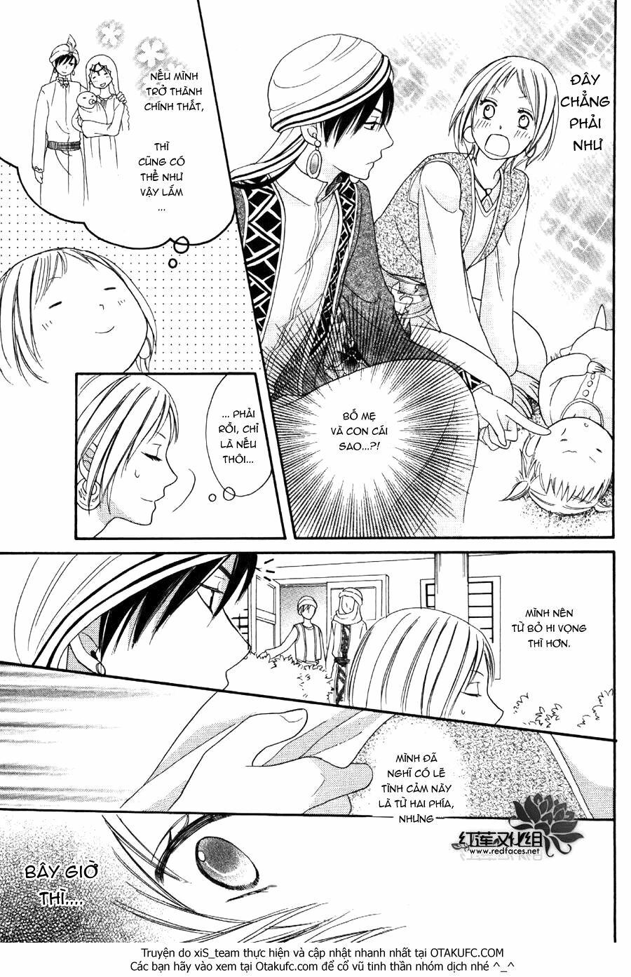Sabaku no Harem: Chapter 5
