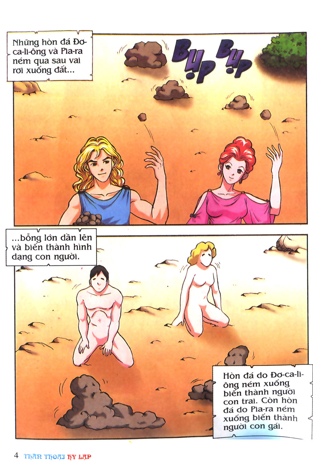 Thần Thoại Hy Lạp: Chapter 6