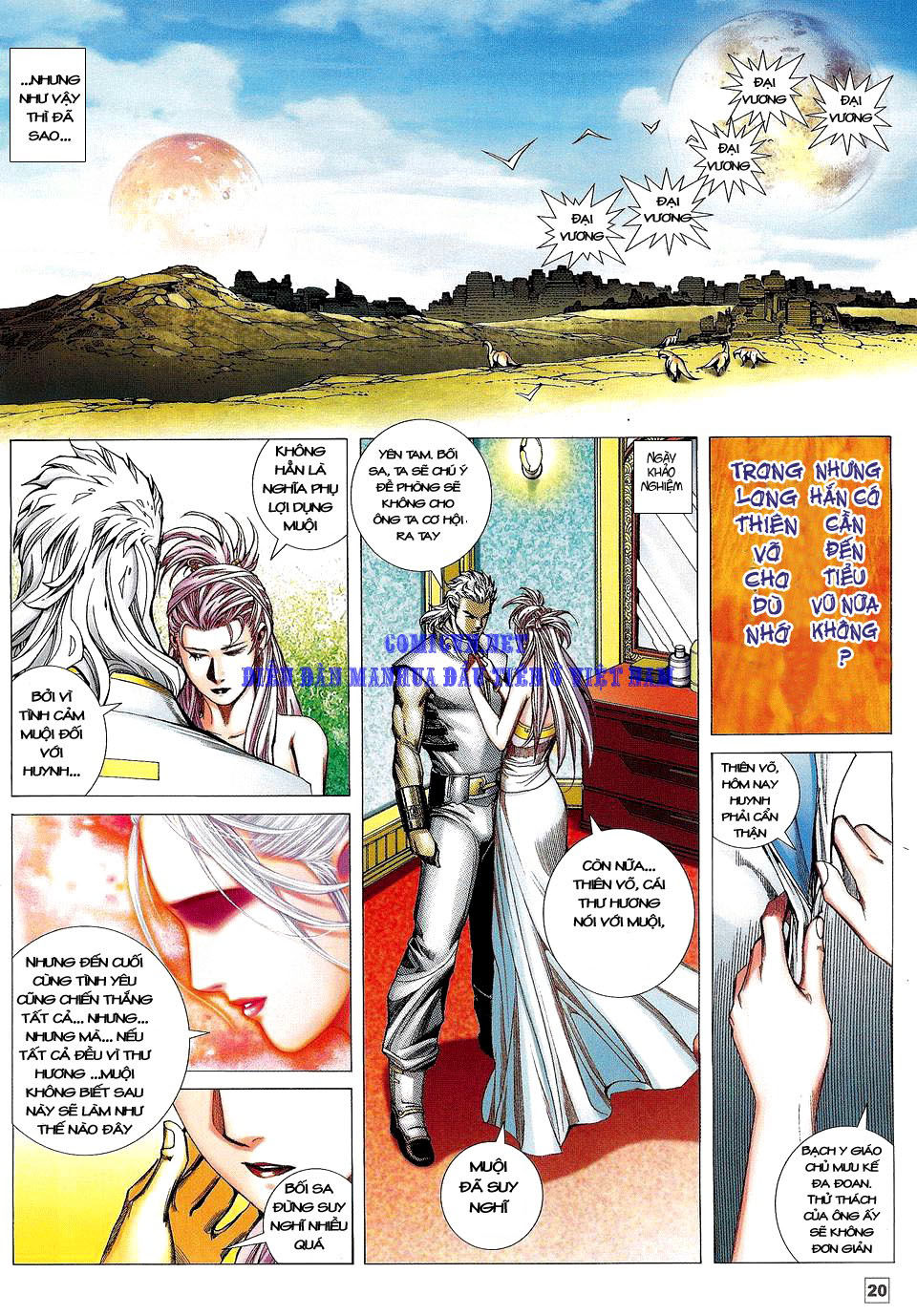 Võ Thần Phi Thiên: Chapter 16