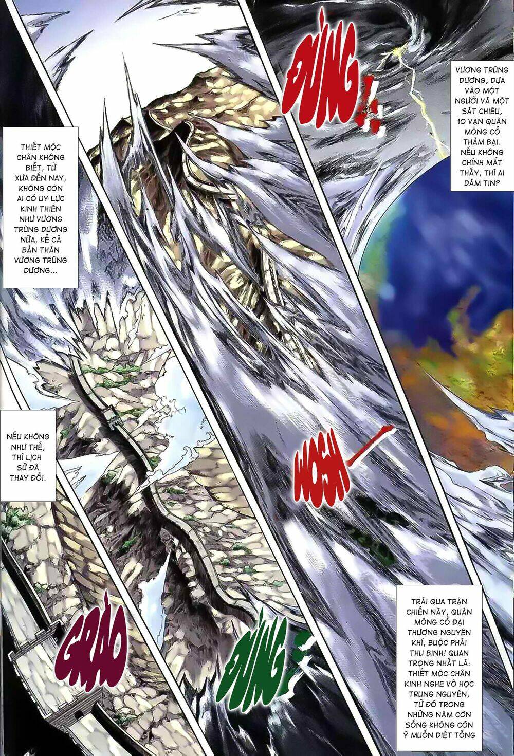 Cửu Ngũ Chi Tôn: Chapter 1