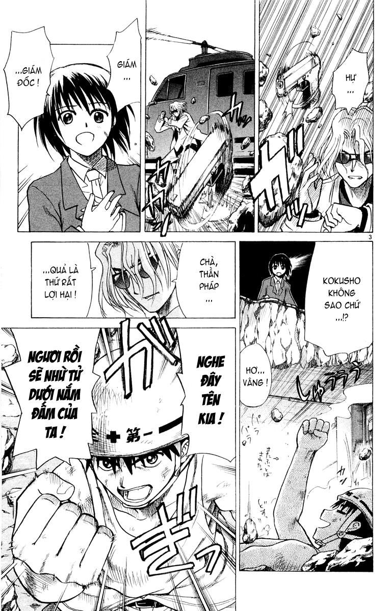 Kowashiya Gamon: Chapter 20