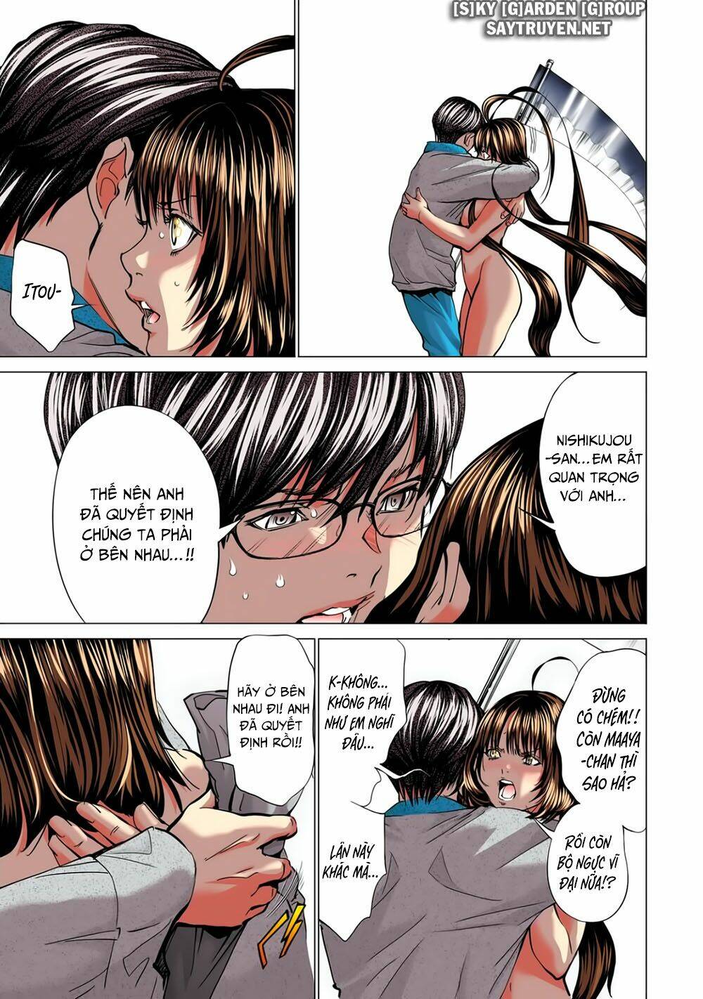 Minimum: Chapter 54