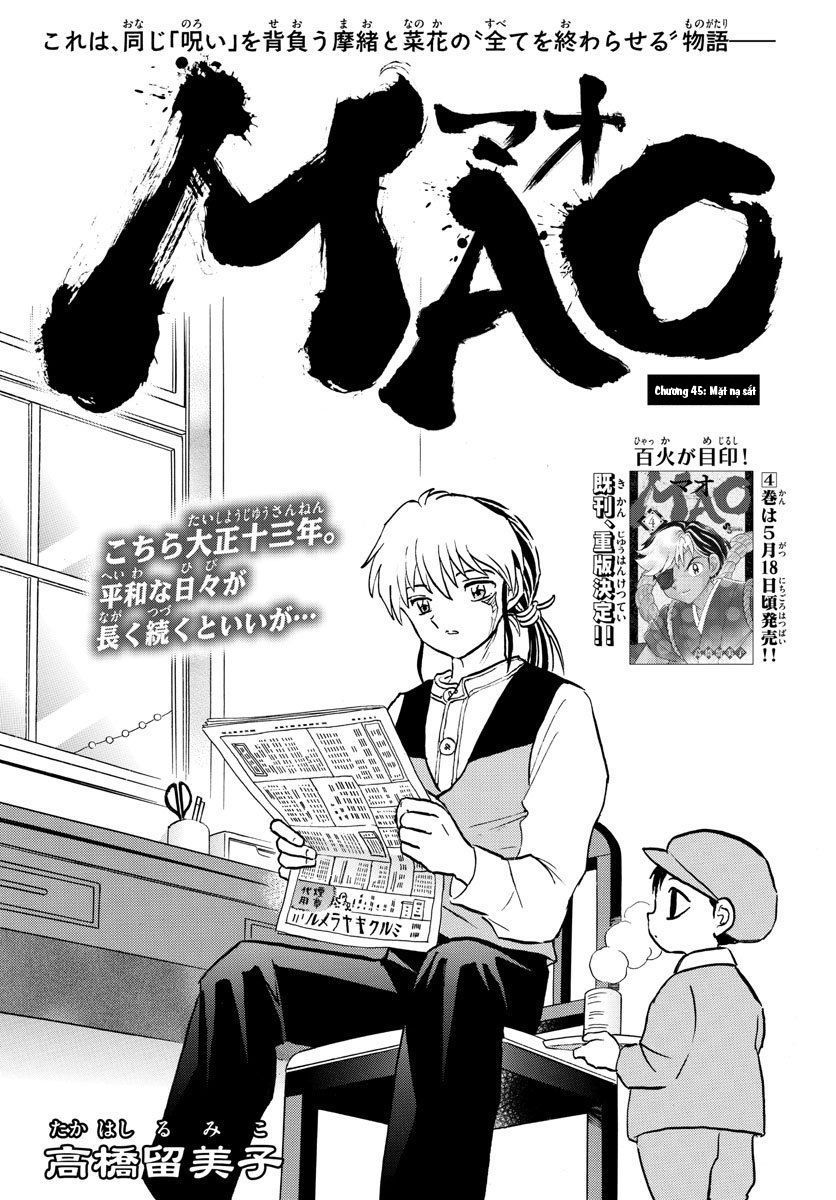 Mao (Takahashi Rumiko): Chapter 45