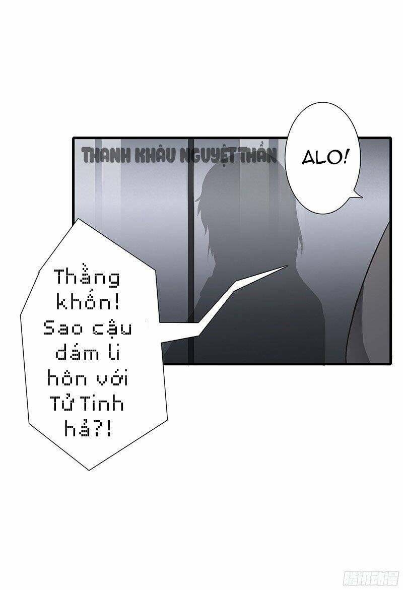 Thiểm Hôn Kinh Ái: Chapter 33