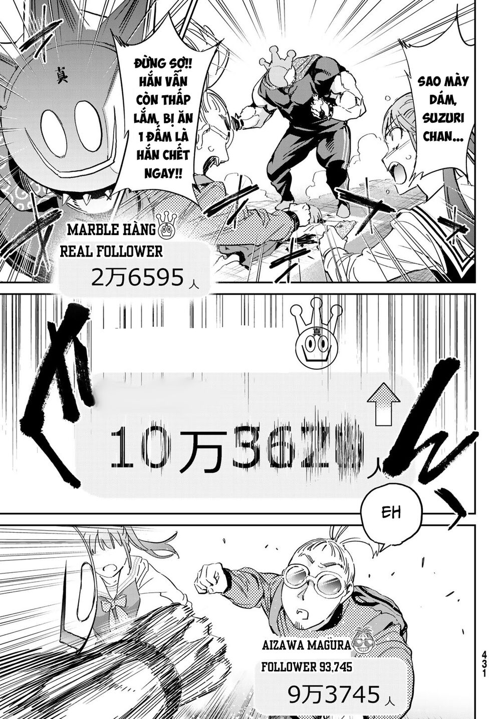 Real Account Ii: Chapter 177