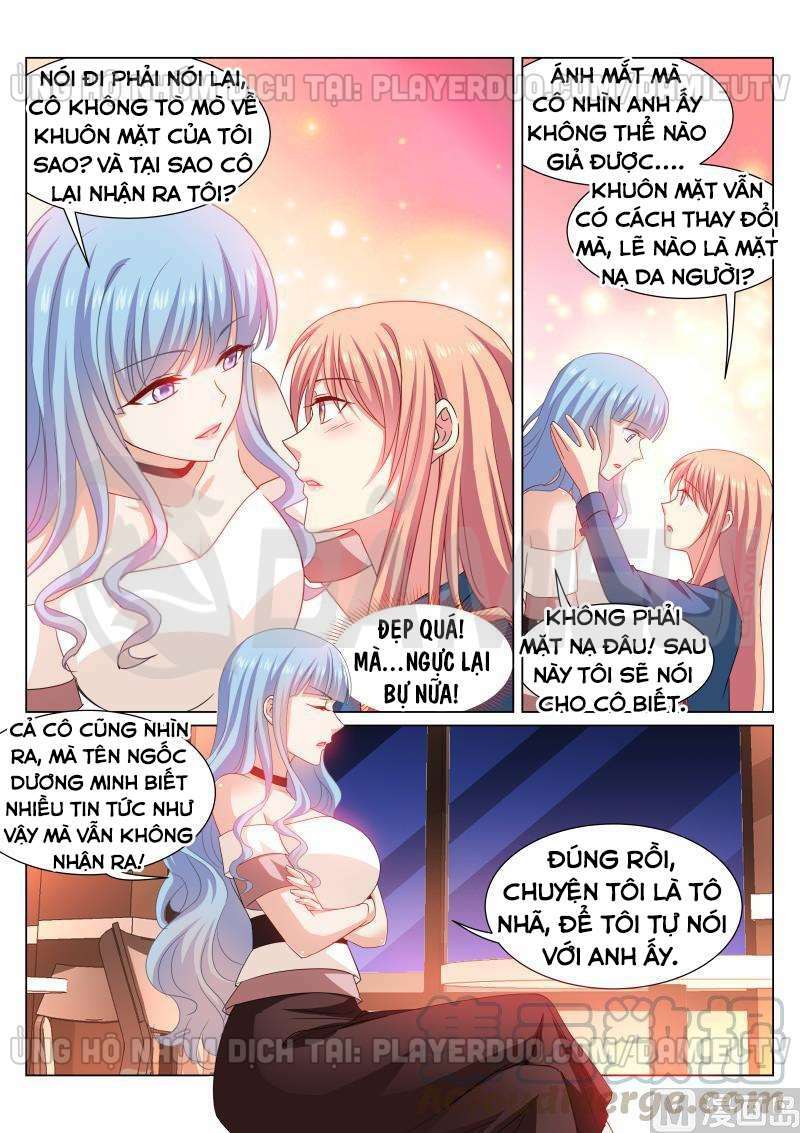 Ngận Thuần Ngận Ái Muội: Chapter 326