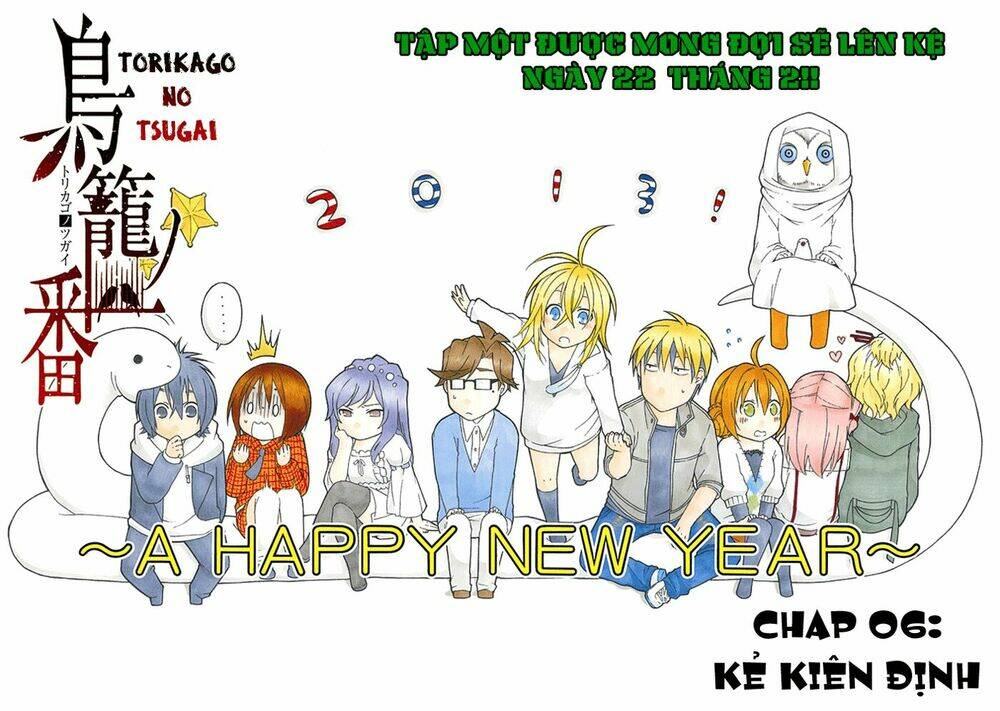 Torikago No Tsugai: Chapter 6