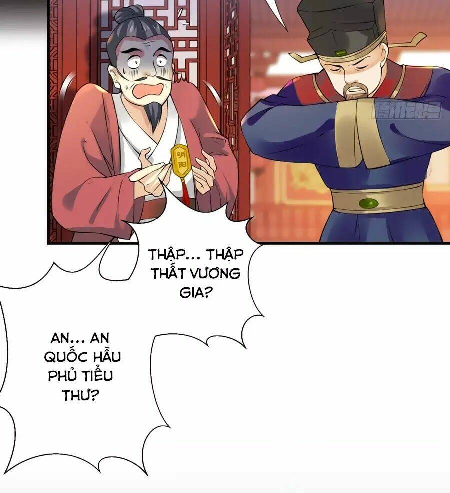 Vương Phi Có Chút Nghịch Ngợm: Chapter 32