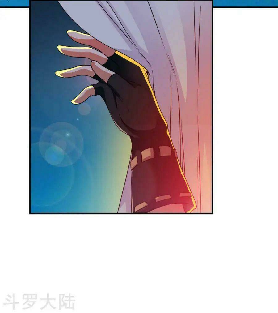 Chiến Đỉnh: Chapter 4