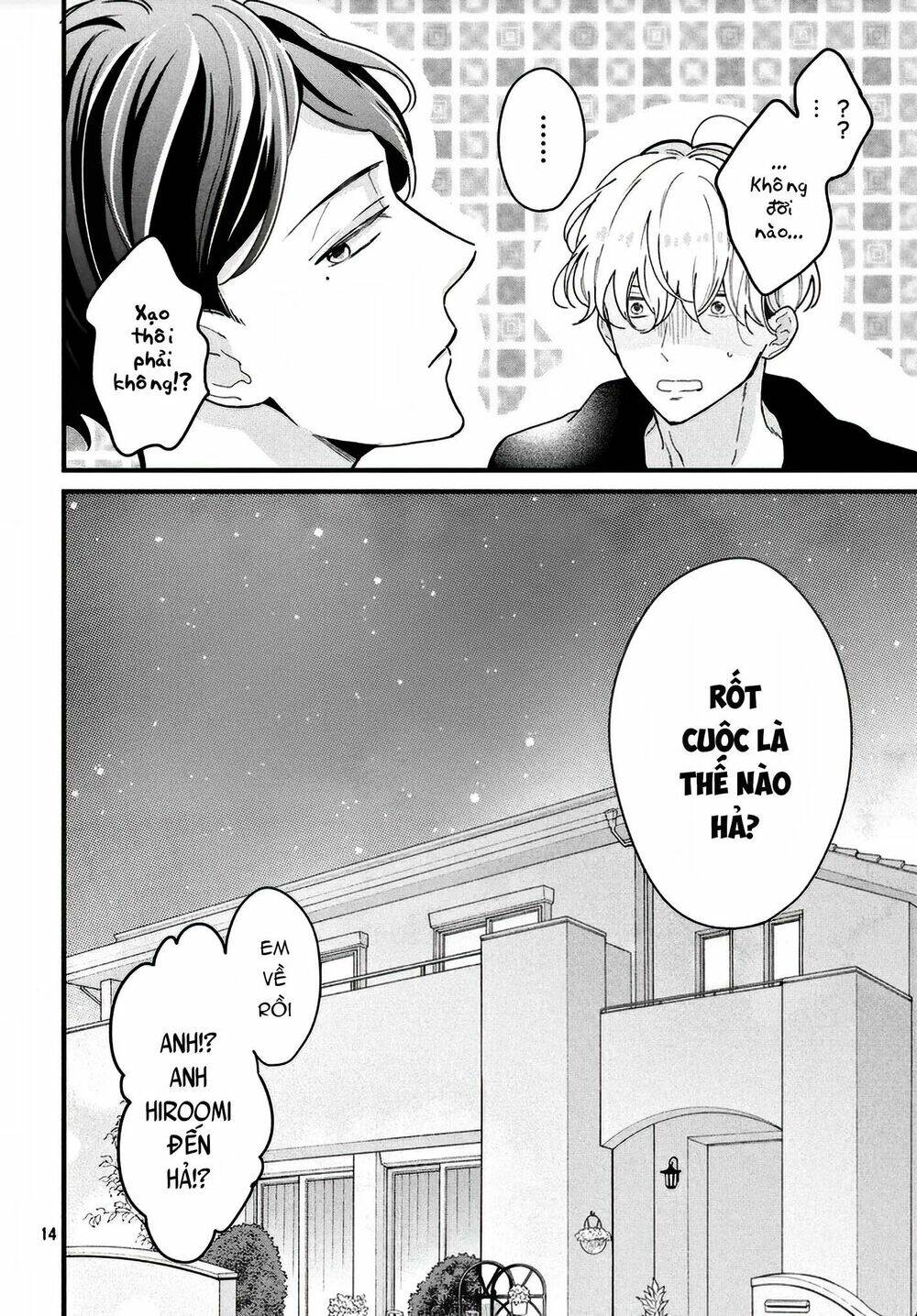 Bengoshi To 17-Sai: Chapter 7.5