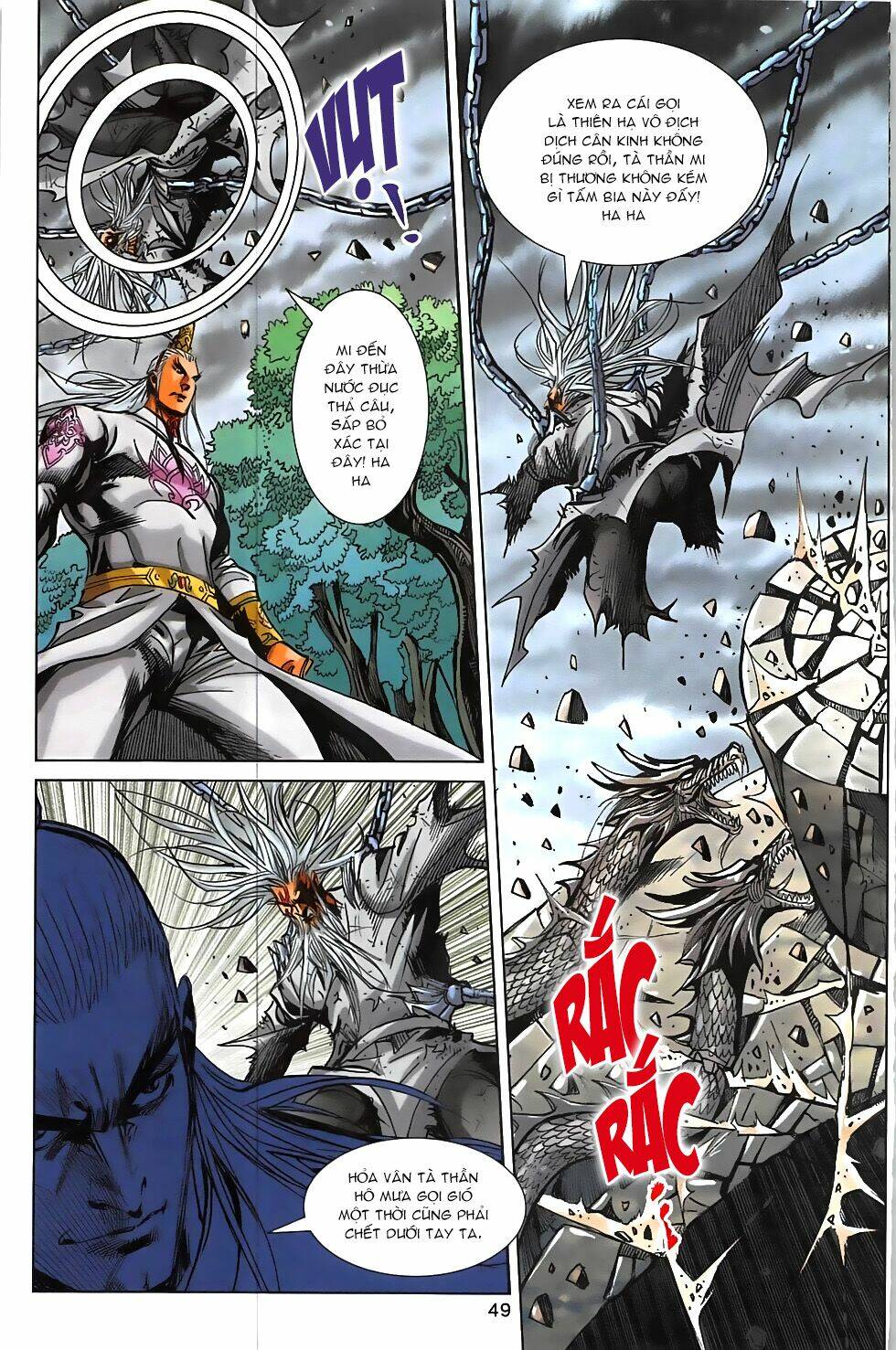 Hoàng Giả Chi Lộ: Chapter 16.2
