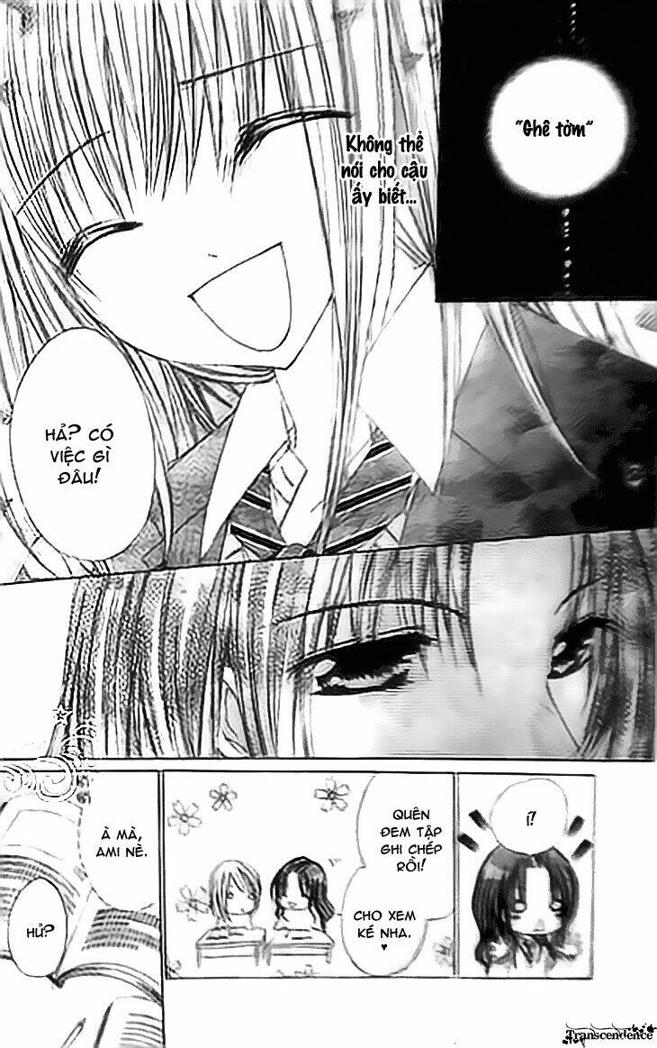 Kiken Jun\’ai D.n.a.: Chapter 12