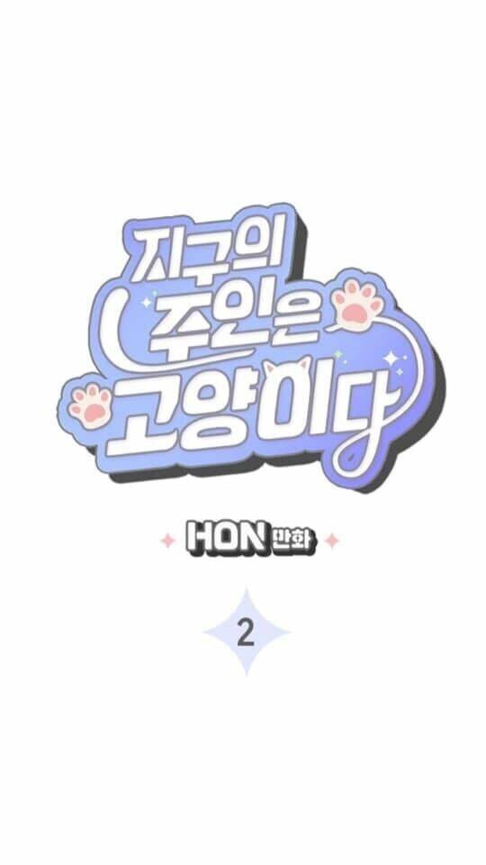 Khi Loài Mèo Làm Bá Chủ Thế Giới: Chapter 2