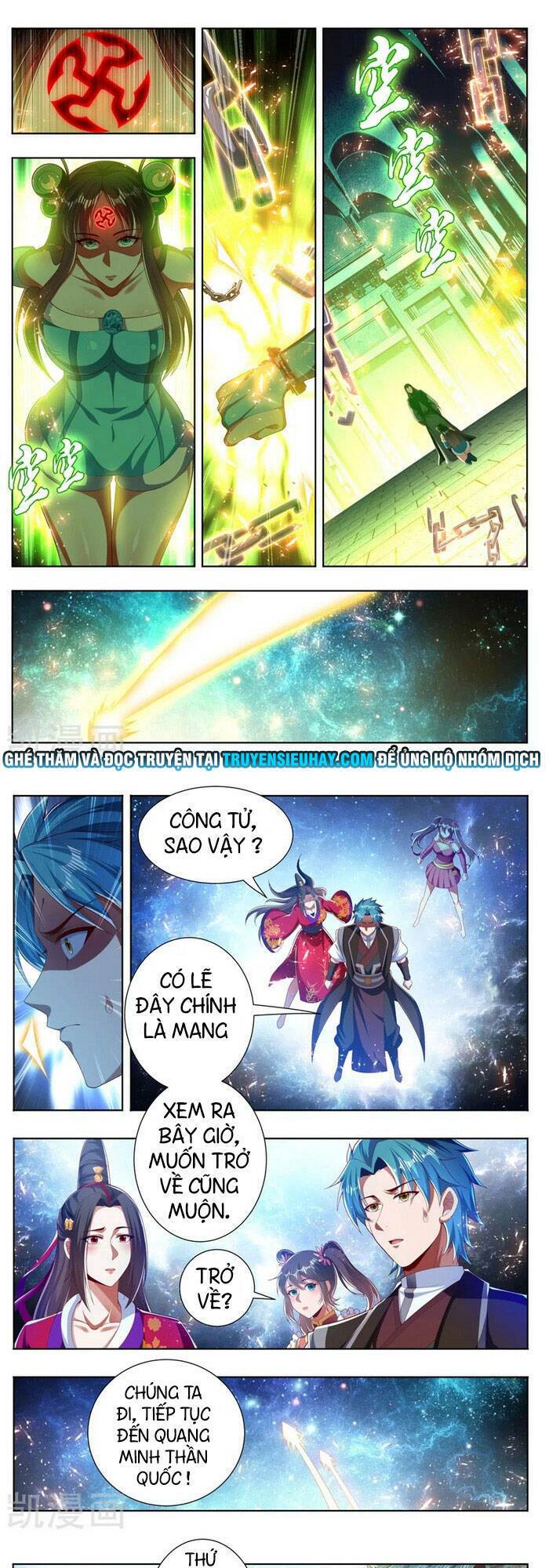 Vạn Giới Thần Chủ: Chapter 264