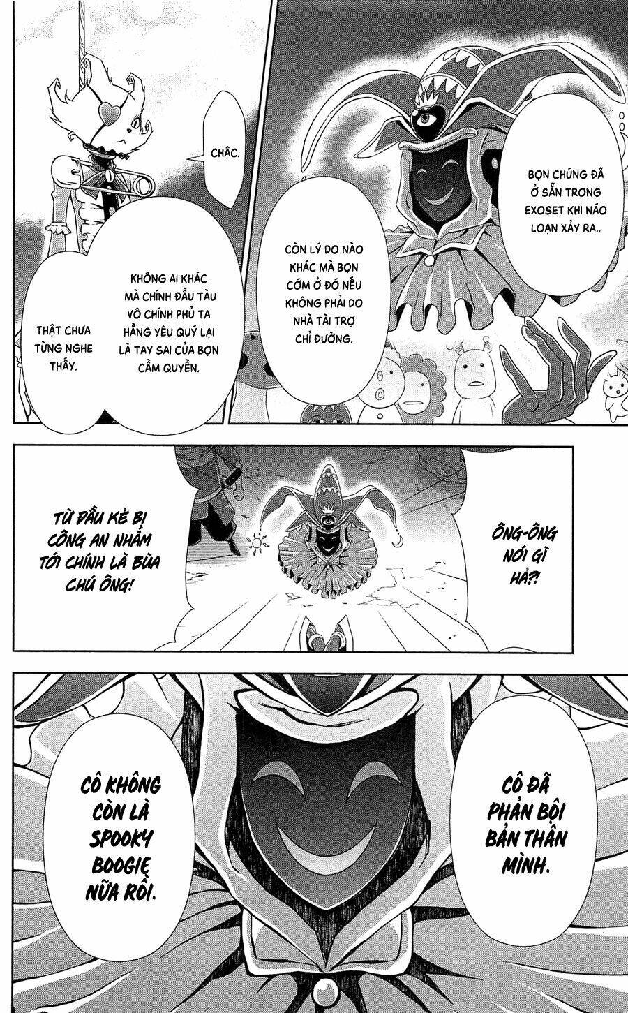 Psycho-Pass: Chapter 5