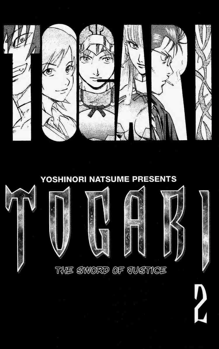 Togari: Chapter 7