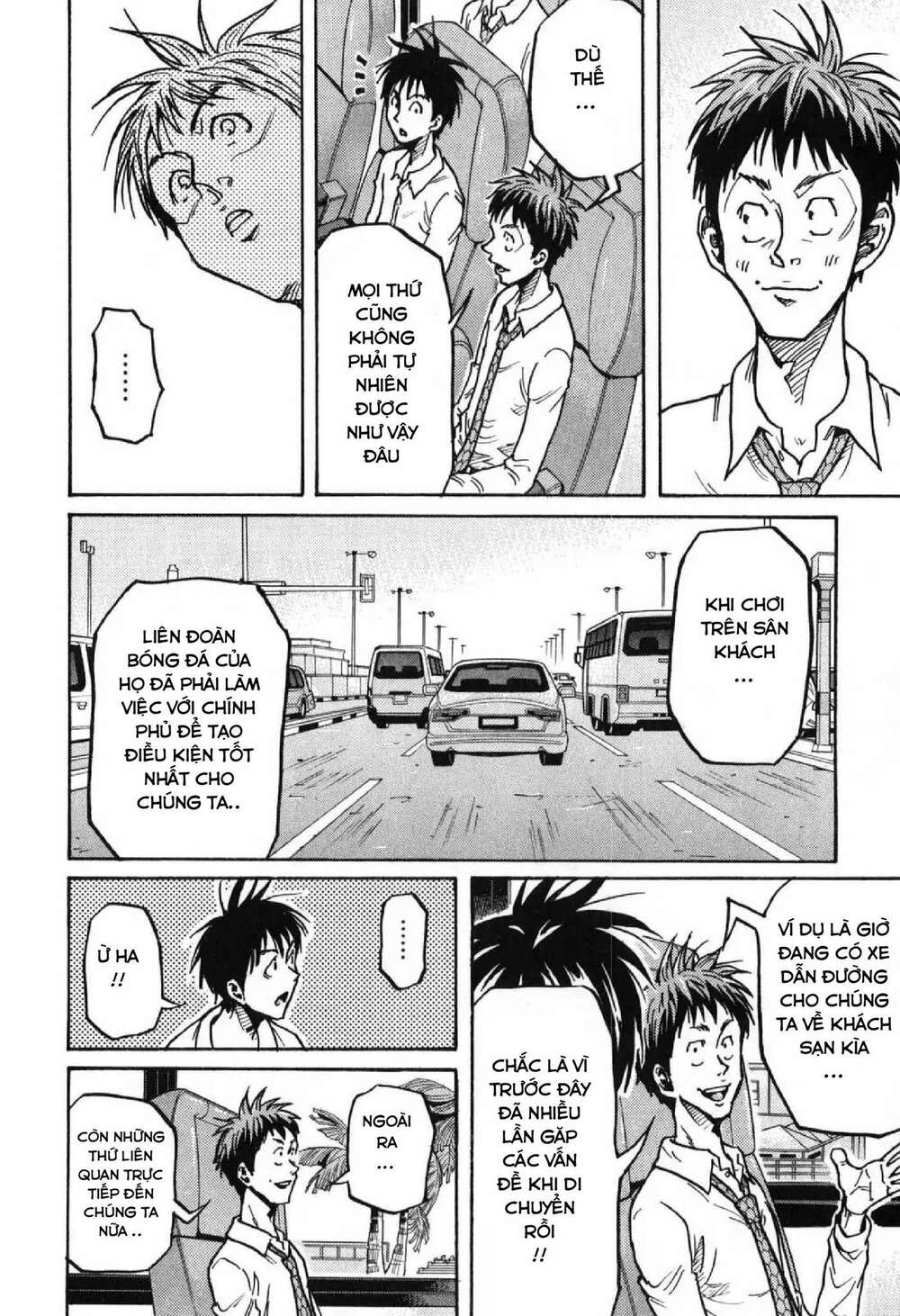 Giant Killing: Chapter 277