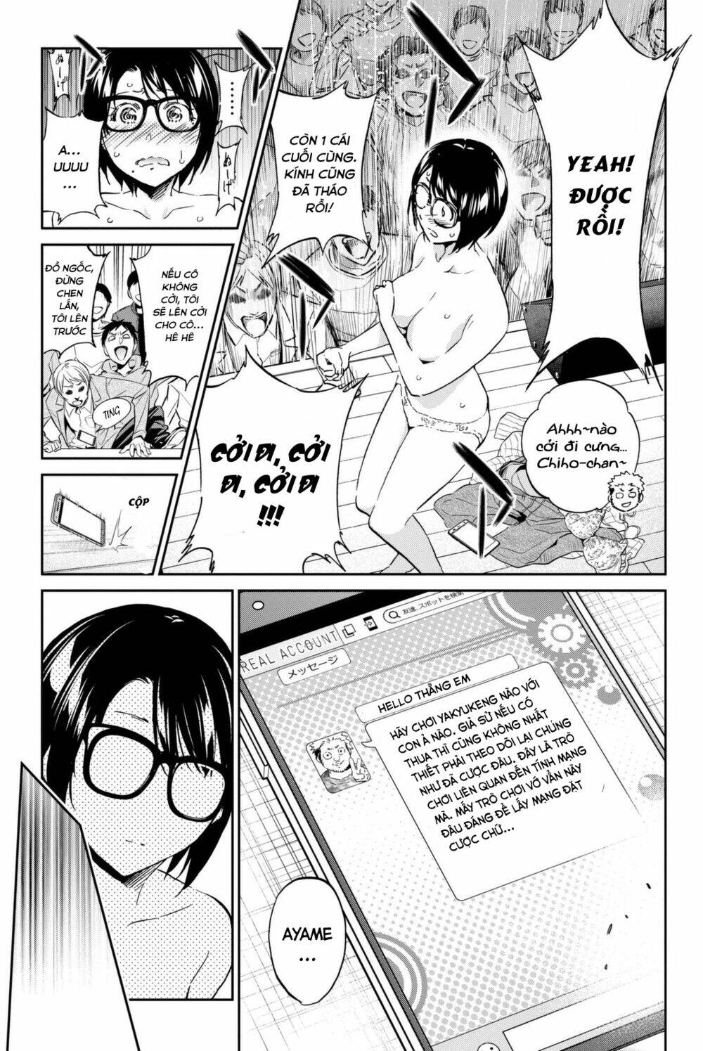 Real Account Ii: Chapter 112
