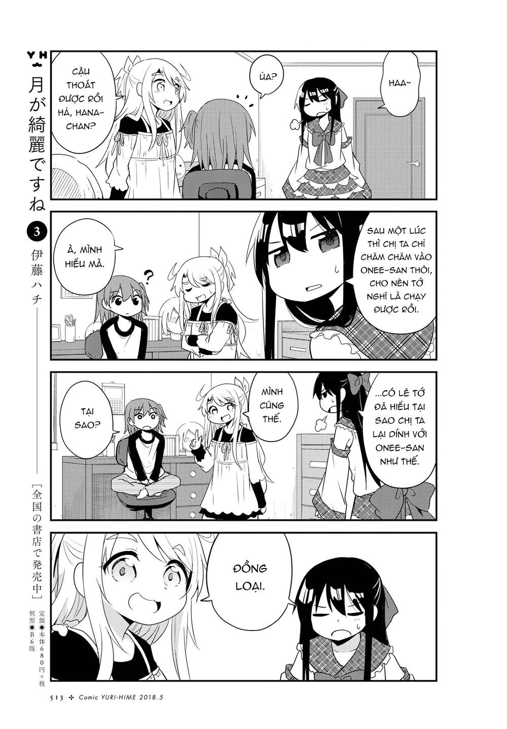 Watashi Ni Tenshi Ga Maiorita: Chapter 27