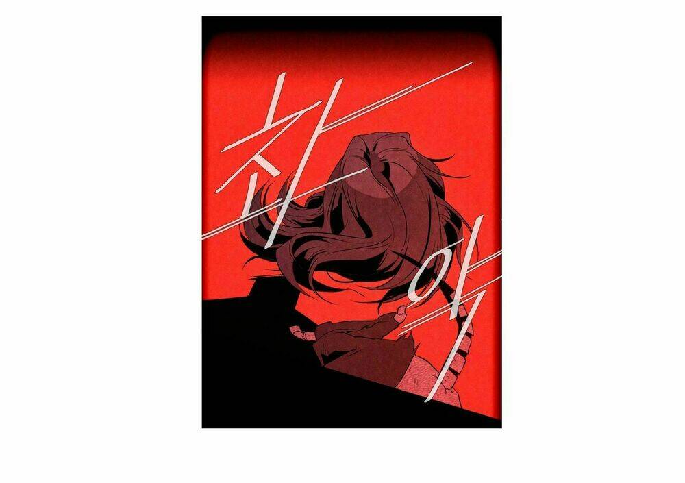 Parasite Queen: Chapter 7