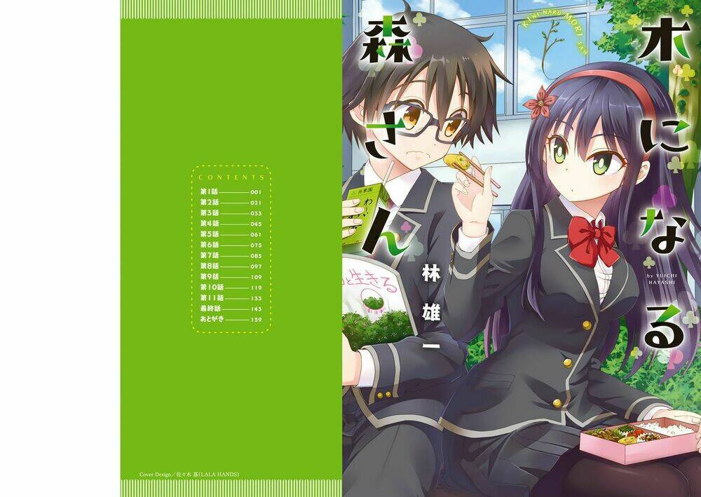 Ki Ni Naru Mori-San: Chapter 12