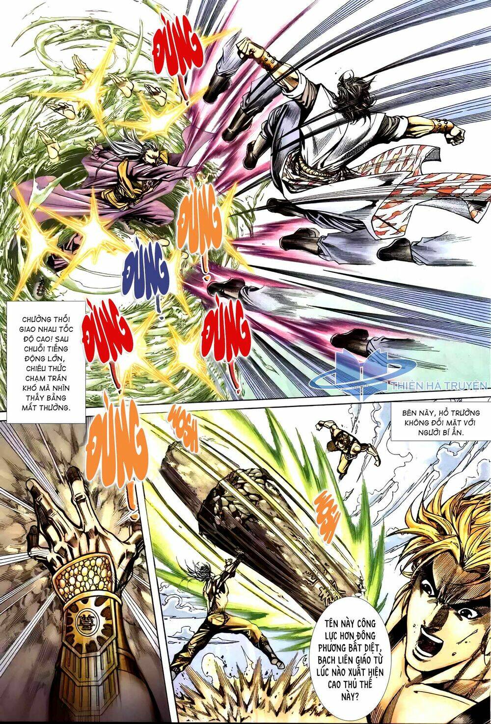 Cửu Ngũ Chi Tôn: Chapter 4