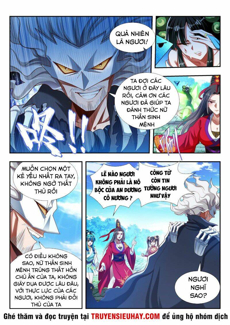 Vạn Giới Thần Chủ: Chapter 179