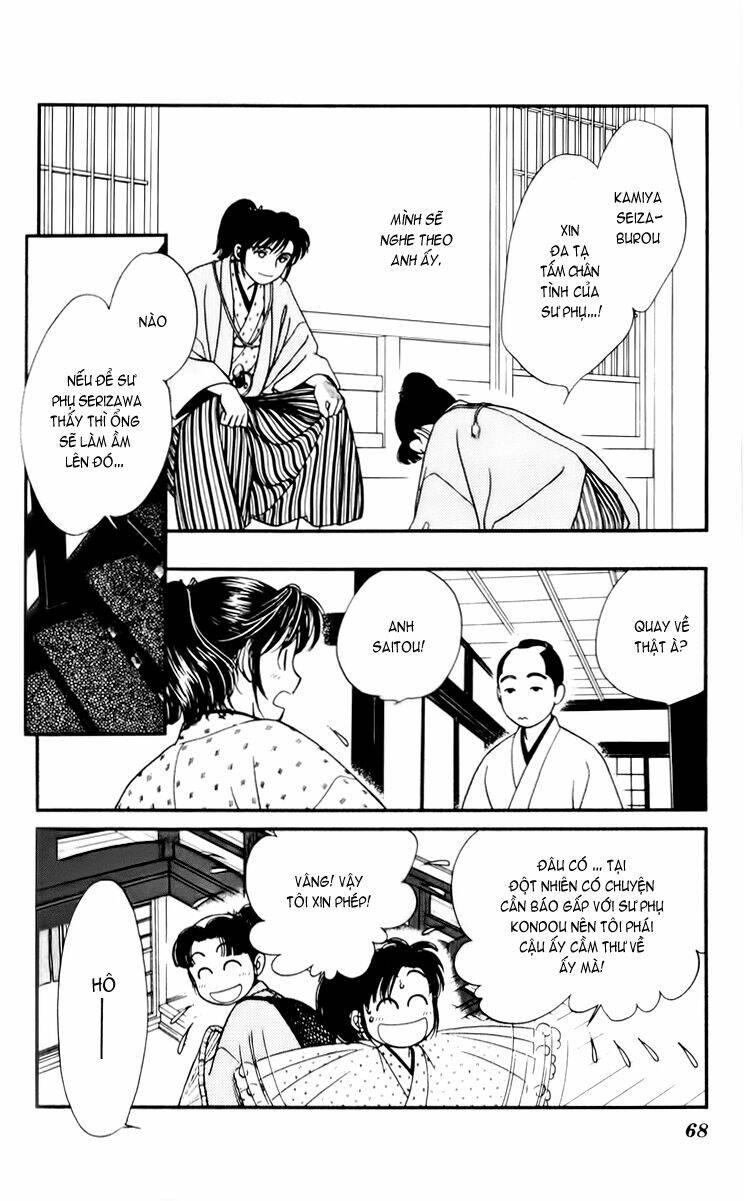 Gió Sáng: Chapter 7