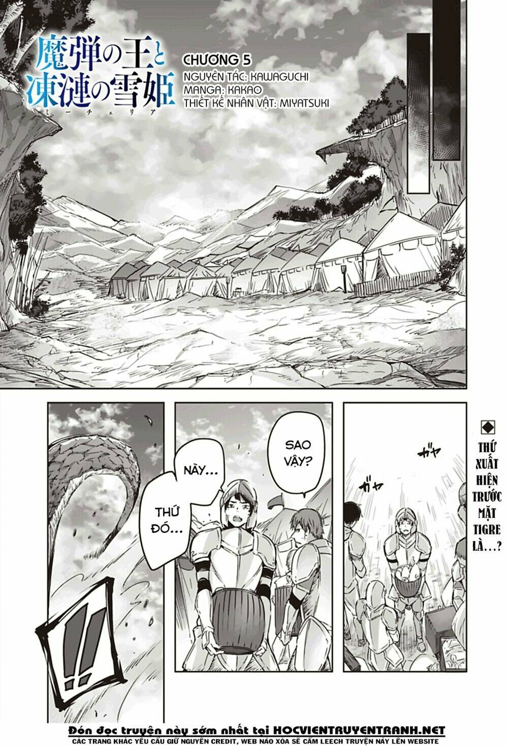 Madan No Ou To Michelia: Chapter 2.2