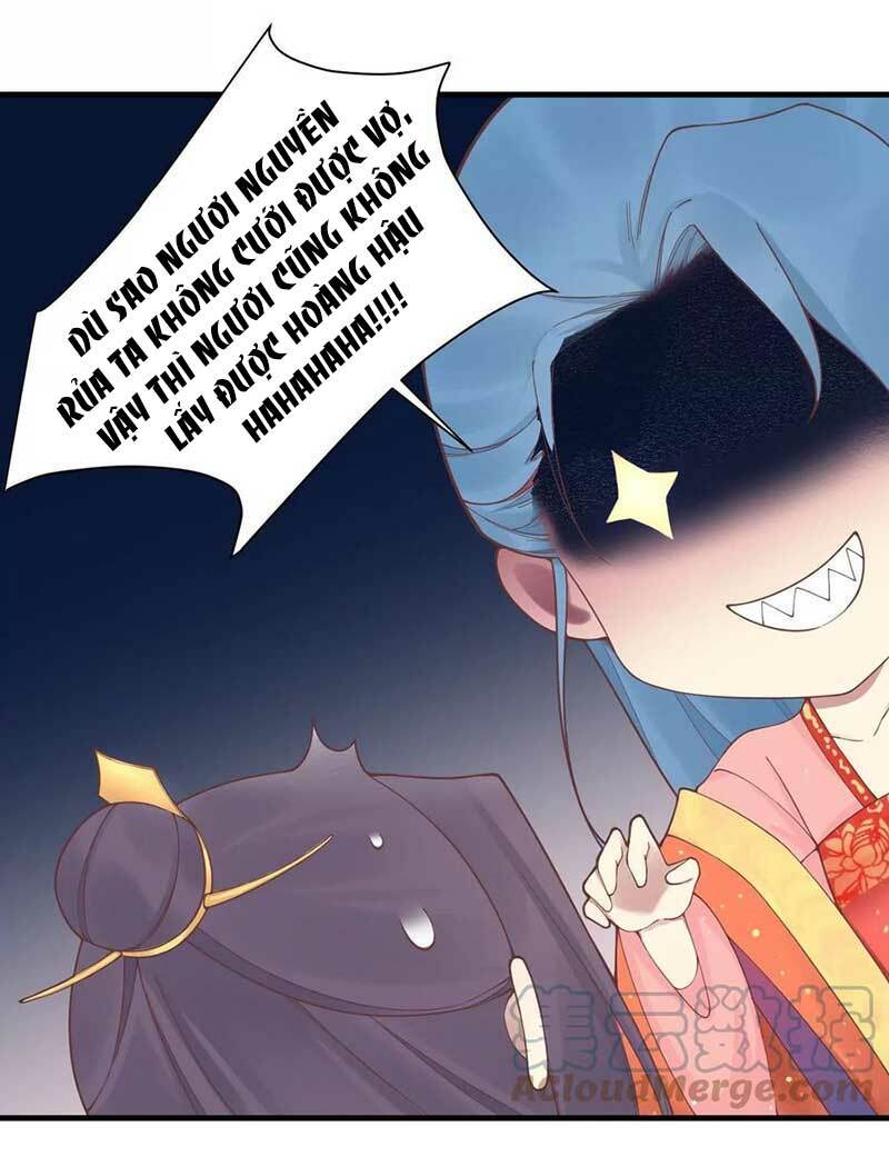 Hoàng Hậu Bận Lắm: Chapter 181.5