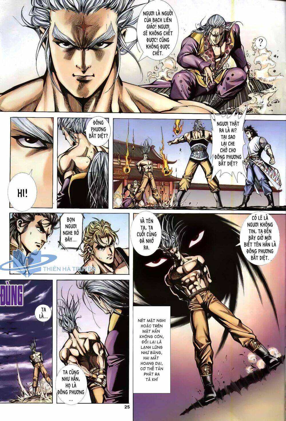 Cửu Ngũ Chi Tôn: Chapter 5