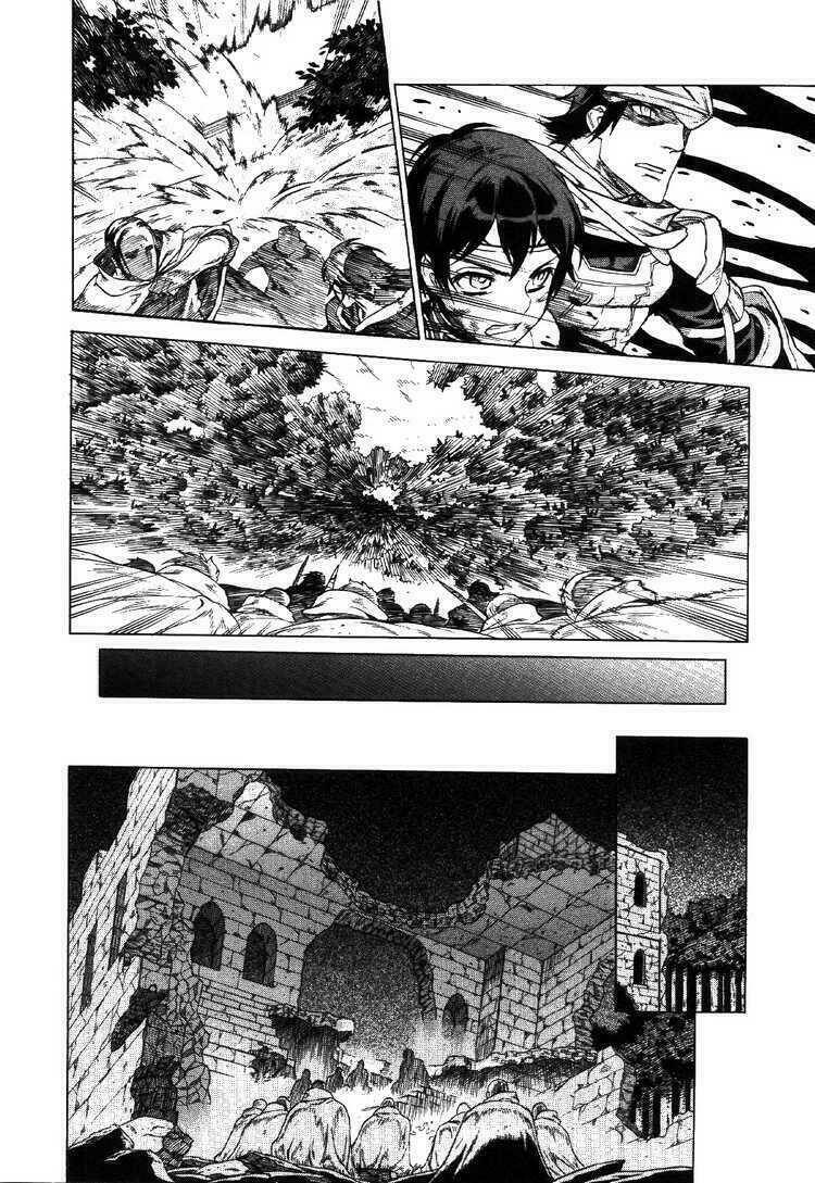 Ubel Blatt: Chapter 70