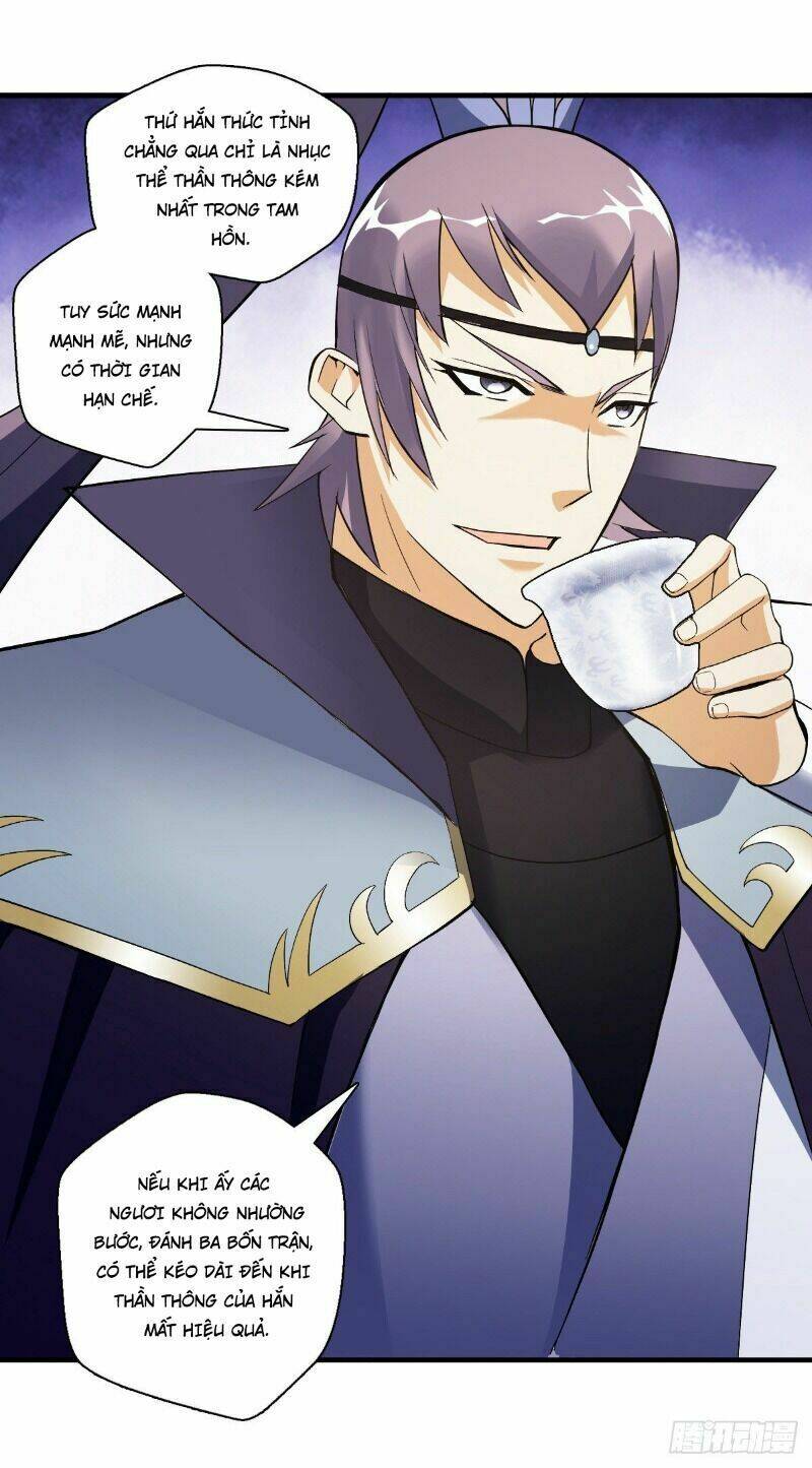 Vạn Thần Tổ Sư: Chapter 18