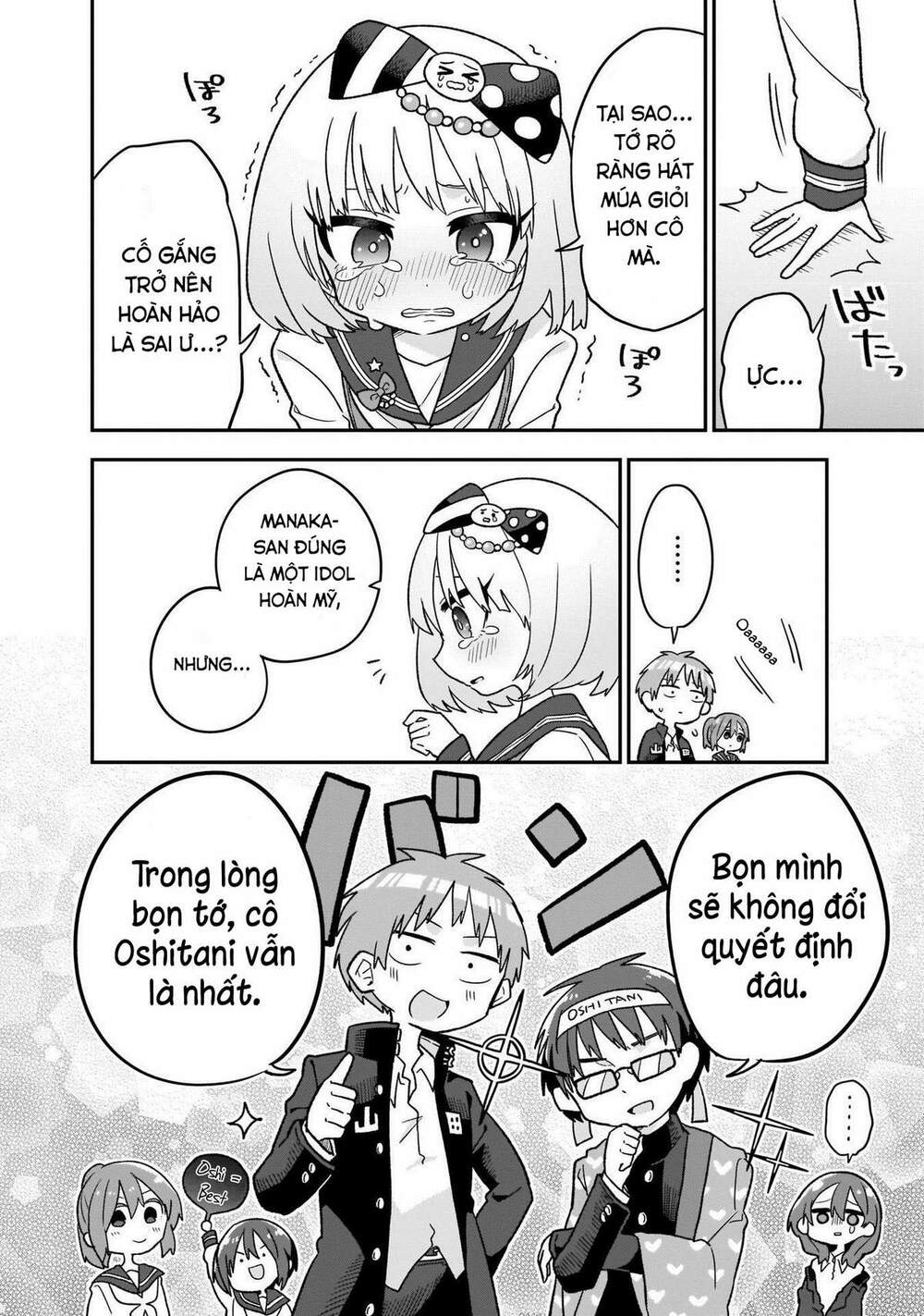 Osasete! My Teacher: Chapter 5