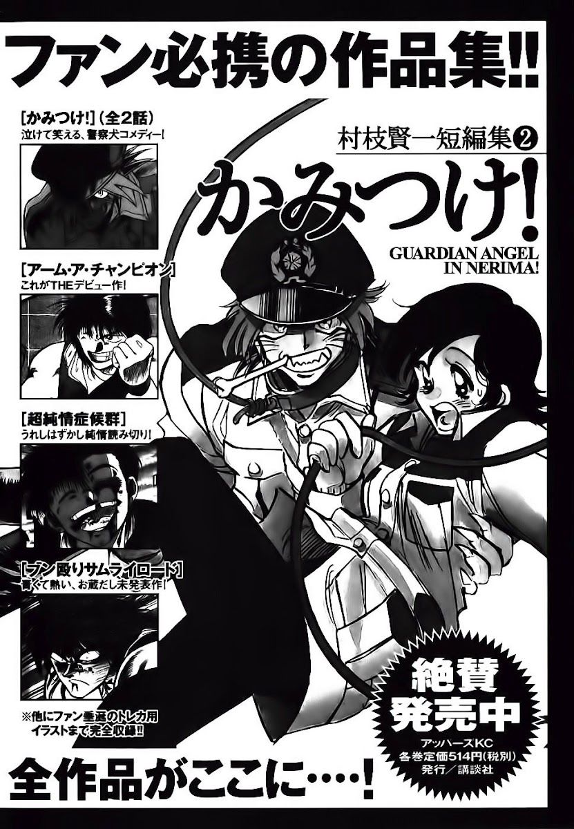 Red Living On The Edge: Chapter 89