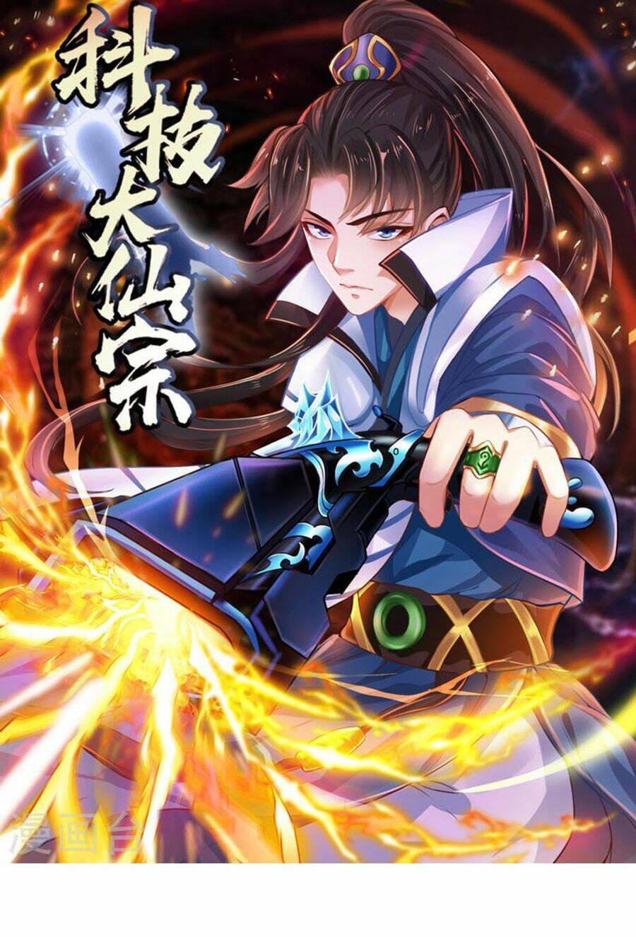 Khoa Kỹ Đại Tiên Tông: Chapter 74